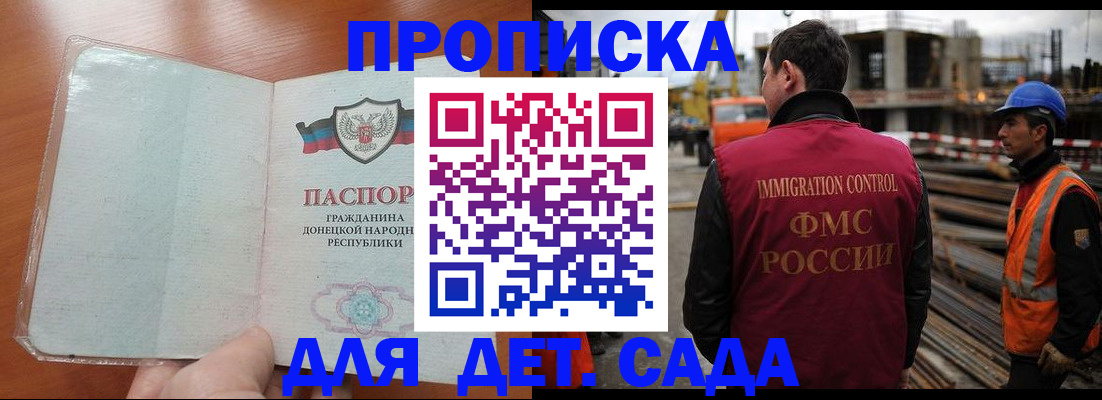 временная регистрация адрес в Марий Эл