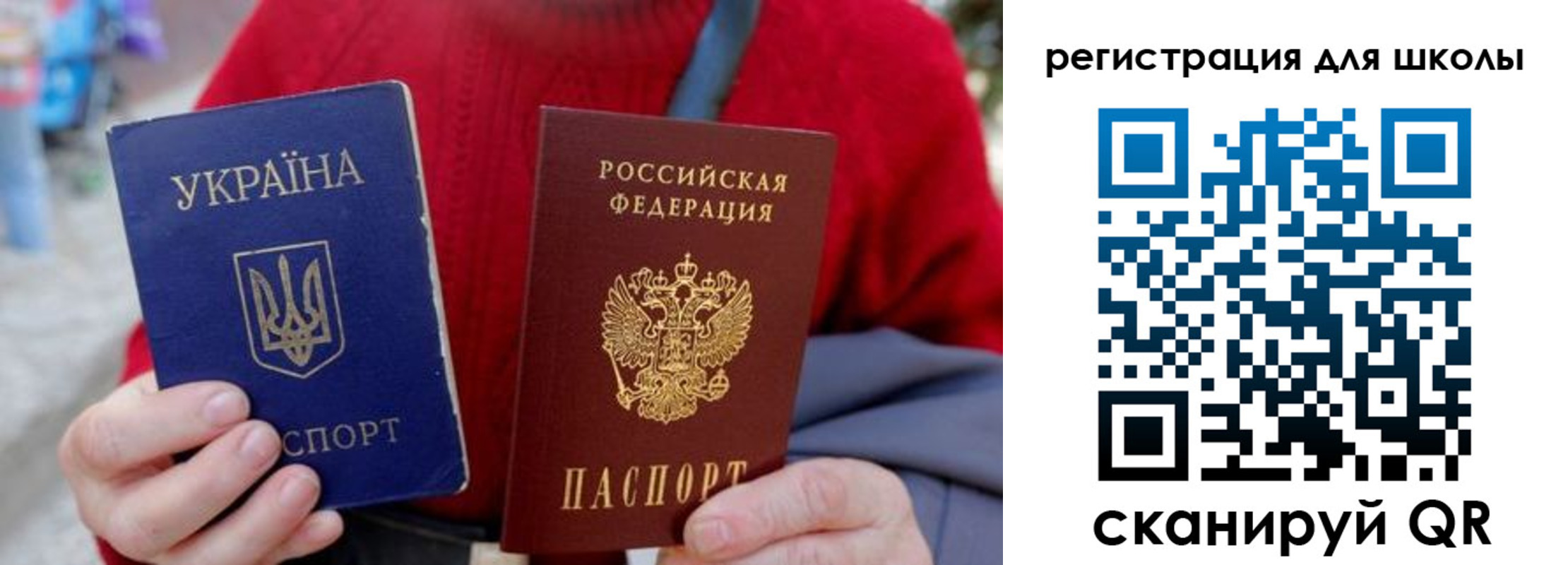 миграционный учет в Марий Эл