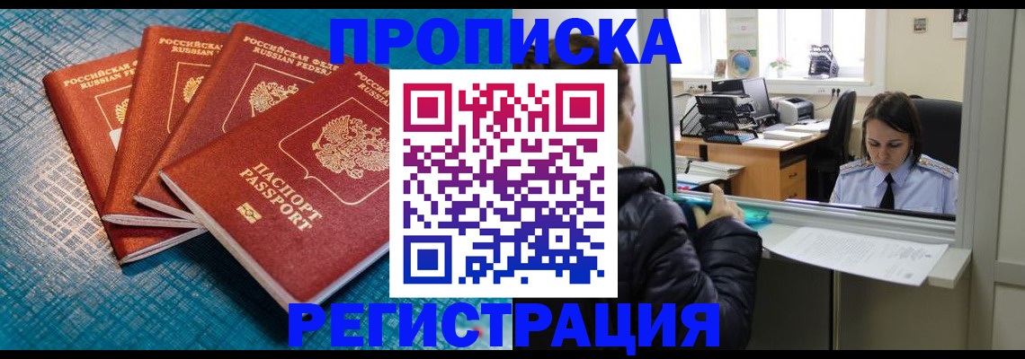 регистрация для дет. сада в Марий Эл