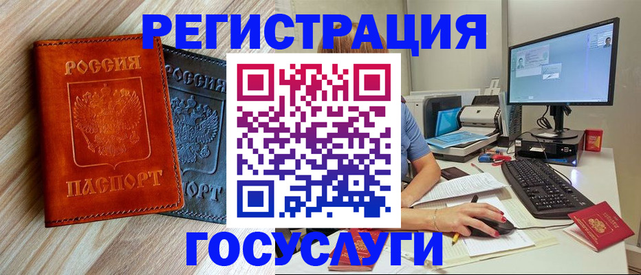 где прописаться в Марий Эл